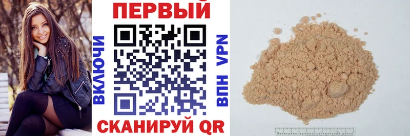 ОМГ ОМГ зеркало Адыгейск Амфетамин Premium купить