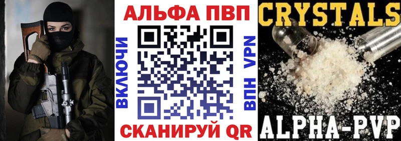 наркотики  Адыгейск  darknet клад  Alfa_PVP СК 