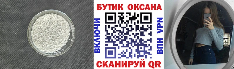 blacksprut ссылки  где купить наркоту  дарк нет как зайти  БУТИРАТ оксибутират  Адыгейск 