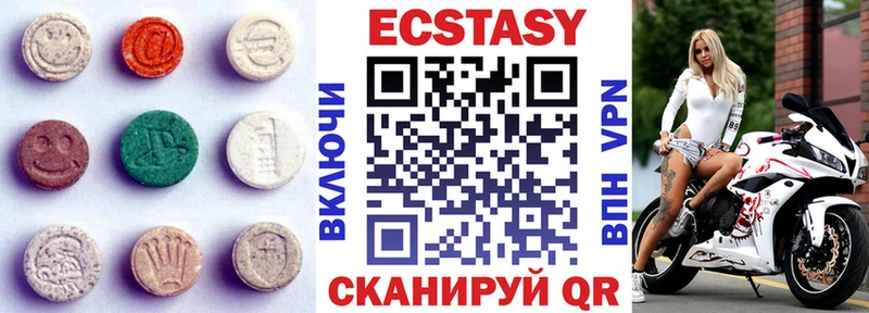 Ecstasy ешки  Адыгейск 