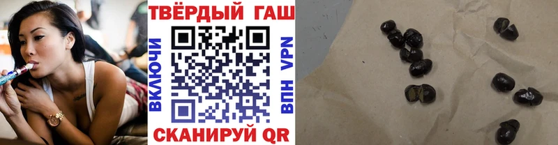 ГАШИШ гарик  купить наркотики сайты  Адыгейск 