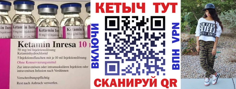 Кетамин VHQ  Адыгейск 
