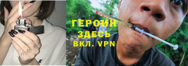 МДМА Абаза
