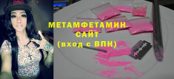 метадон Абдулино