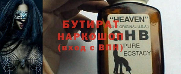 МДМА Абаза