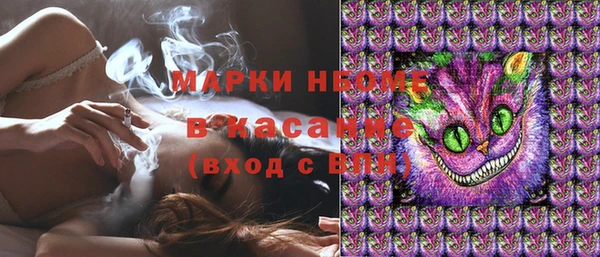 МДМА Абаза