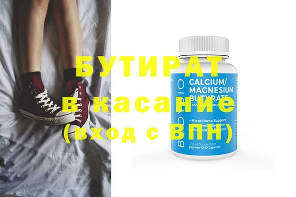 mix Абинск