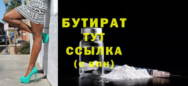 МДМА Абаза