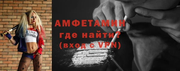 mix Абинск