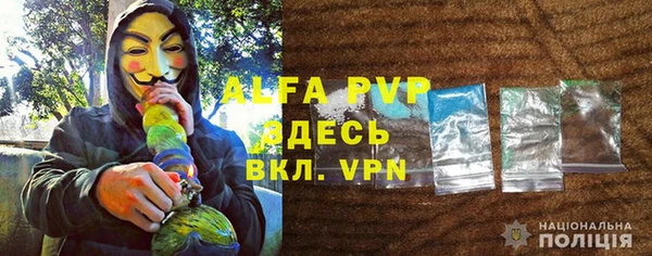 мяу мяу кристалл Краснослободск