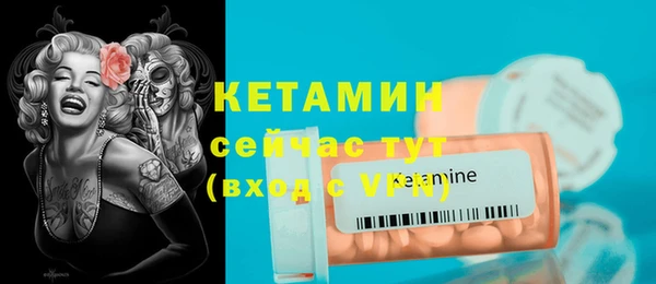 метадон Абдулино
