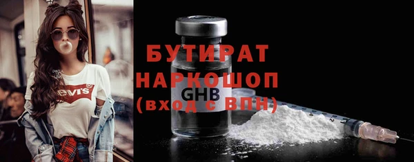 метадон Абдулино