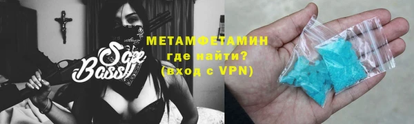метадон Абдулино