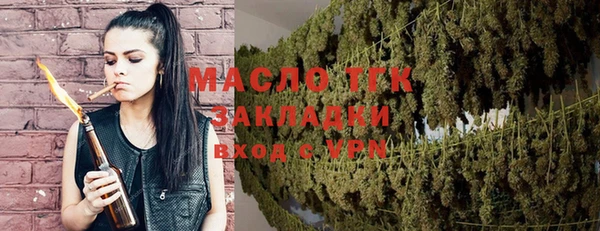 МДМА Абаза