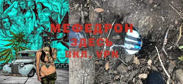а пвп мука Костерёво