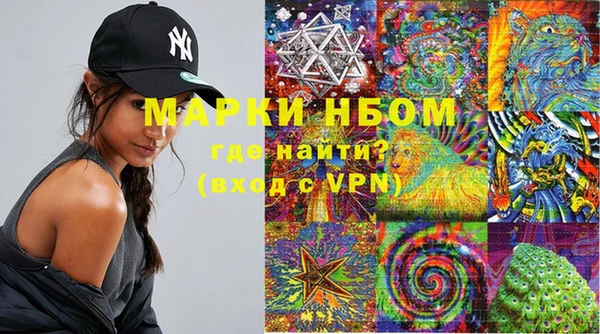 МДМА Абаза
