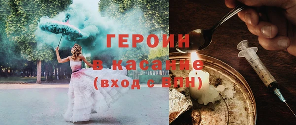 МДМА Абаза
