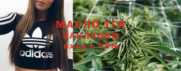 метадон Абдулино