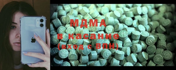 метадон Абдулино