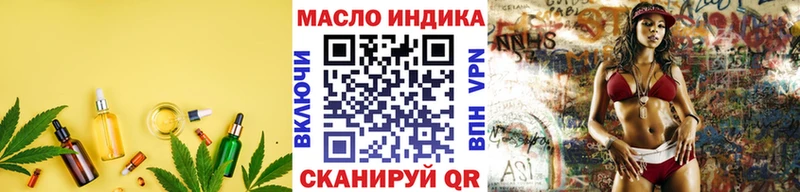 кракен рабочий сайт  Адыгейск  ТГК вейп с тгк 