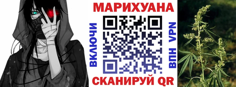 Канабис гибрид  mega как войти  Адыгейск 